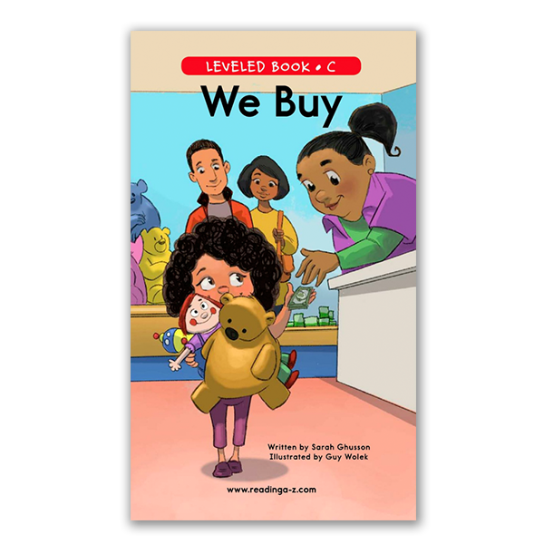 We Buy